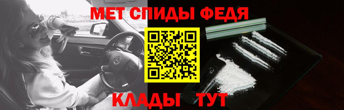 АМФ VHQ  АМФЕТАМИН  Чайковский  omg ссылка  Вход с VPN 