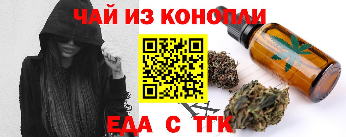 Canna-Cookies конопля  Вход с VPN  Чайковский 
