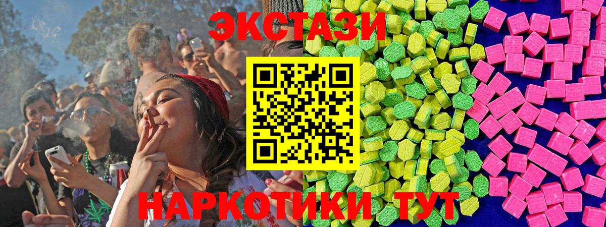 МЕФ Чайковский