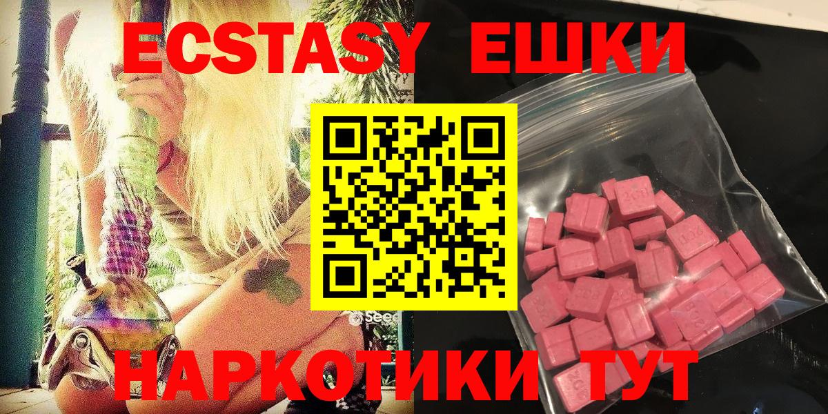 Ecstasy Дубай Чайковский