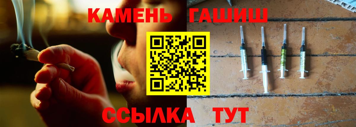 Гашиш  Гашиш AMNESIA HAZE  Чайковский  даркнет сайт  ГАШИШ гашик  Вход с VPN 