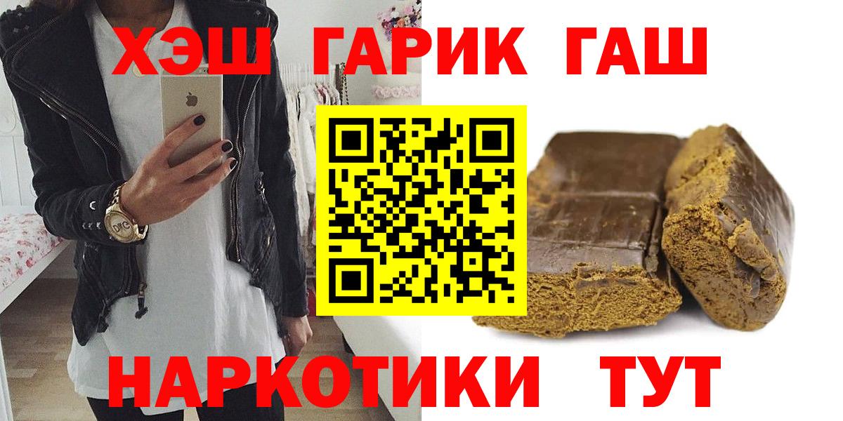 Гашиш 40% ТГК Чайковский