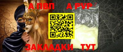 МДМА Камышлов