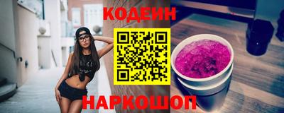 spice Канаш