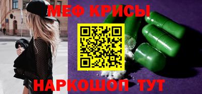 МДМА Камышлов