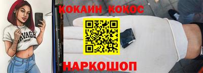 МДМА Камышлов