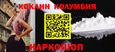 МДМА Камышлов