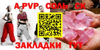мдпв Кандалакша