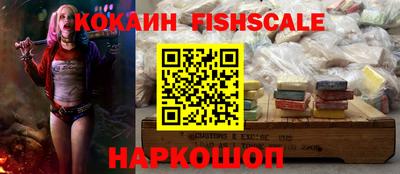 МДМА Камышлов