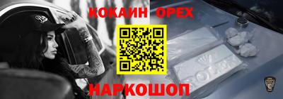 гашиш Кингисепп