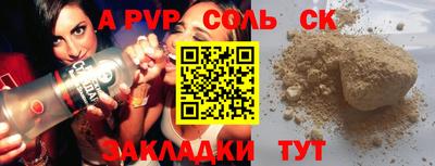 мдпв Кандалакша
