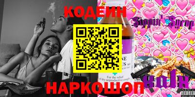 мяу мяу мука Кинель