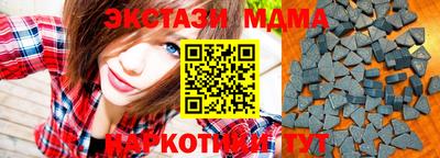 МДМА Камышлов