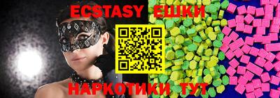 МДМА Камышлов