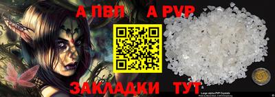 МДМА Камышлов