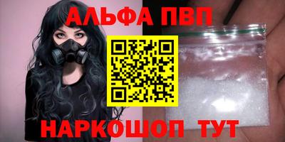 spice Канаш