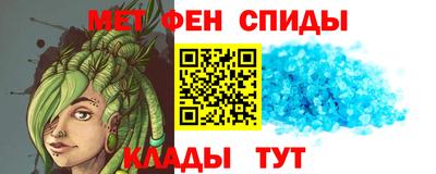 spice Канаш