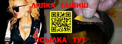 spice Канаш