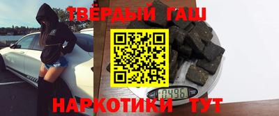 МДМА Камышлов