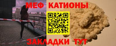 МДМА Камышлов