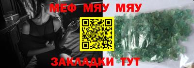 МДМА Камышлов