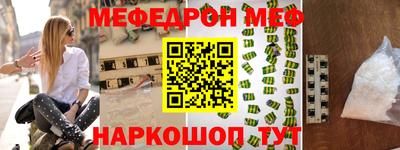мяу мяу мука Кинель