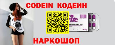 spice Канаш