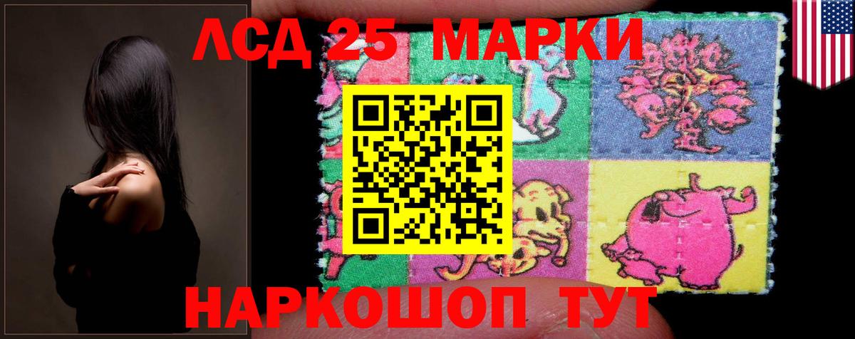 ЛСД экстази кислота Чайковский