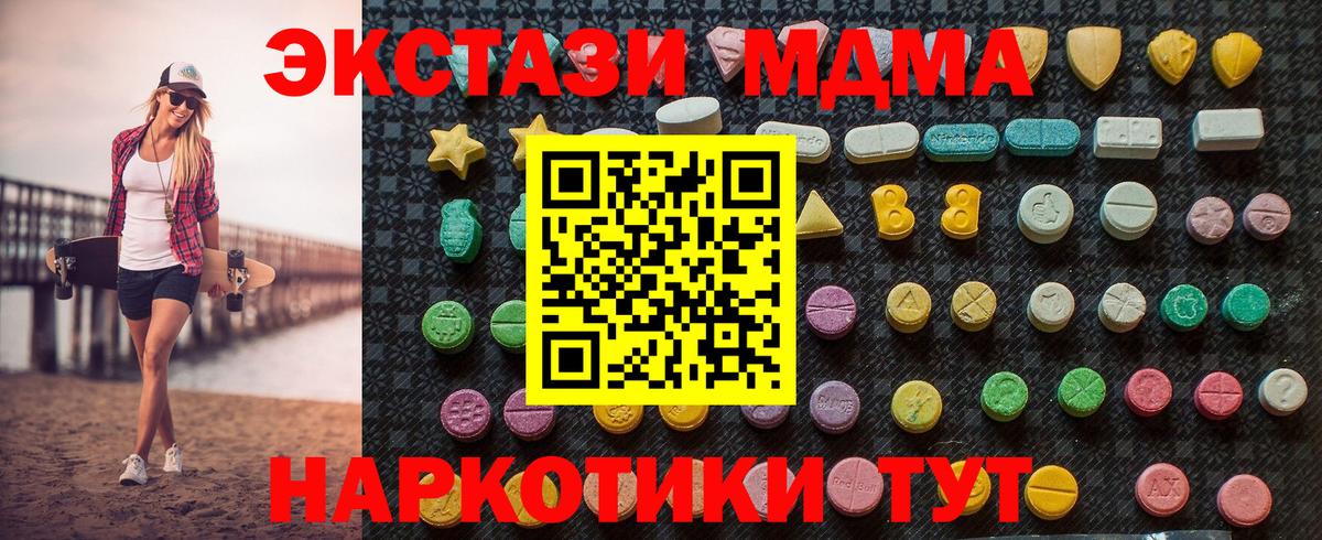 ГАШИШ  ГАШИШ  Меф МЯУ МЯУ   Чайковский  Вход с VPN  МЕФ  МАРИХУАНА  МДМА  COCAIN  APVP СОЛЬ кристаллы 