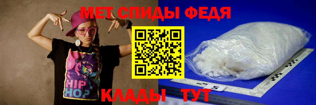 Чайковский  МЕТАМФЕТАМИН витя  МЕТАМФЕТАМИН витя  Вход с VPN 