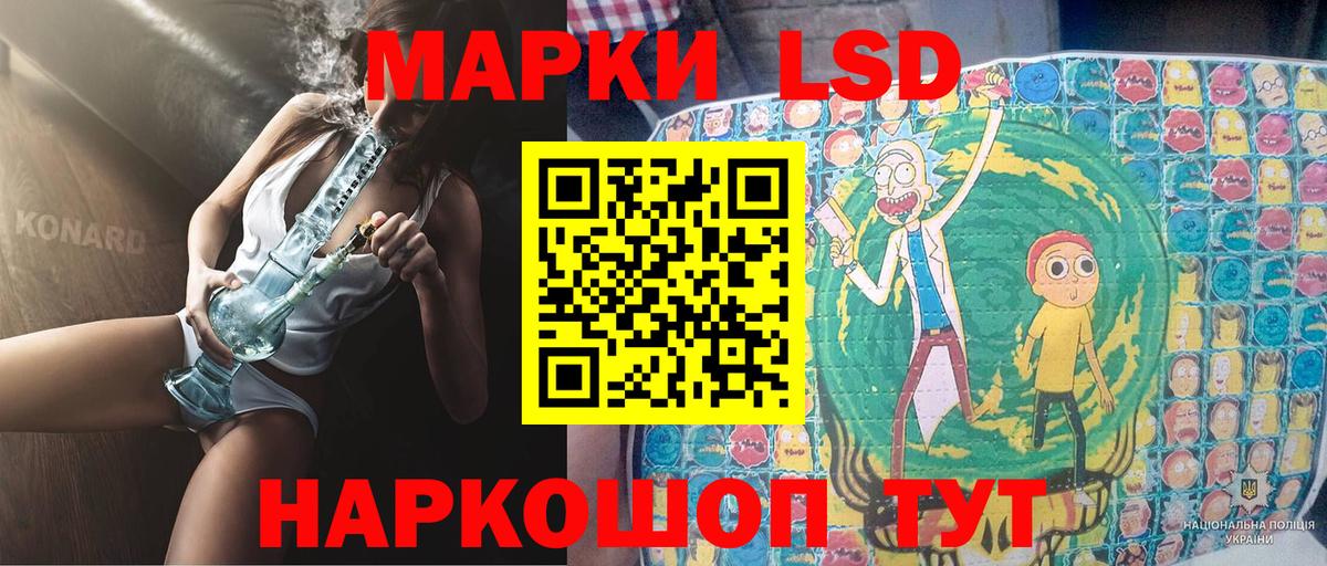Марки NBOMe 1,8мг  Марки NBOMe 1,8мг  Вход с VPN  Чайковский 