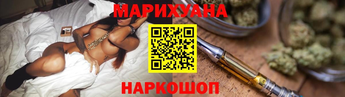 Каннабис марихуана Чайковский